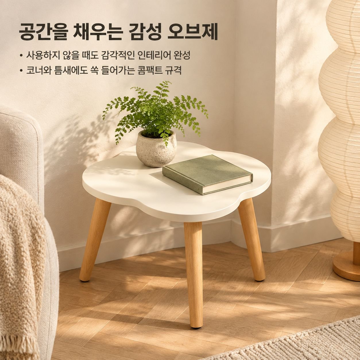 베란다 창가 좌식 미니 티테이블 침실 다다미 좌탁 심플 사이드 테이블 책상