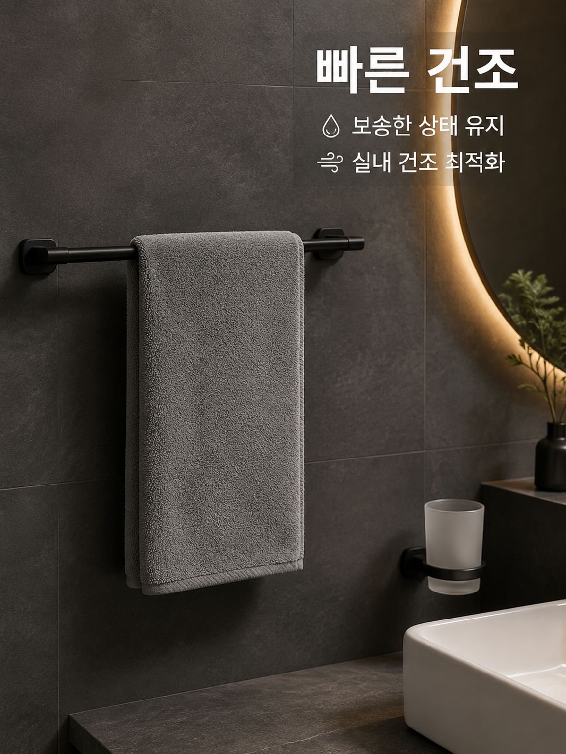 부드럽고 흡수력이 뛰어난 초미세 섬유 작은 수건