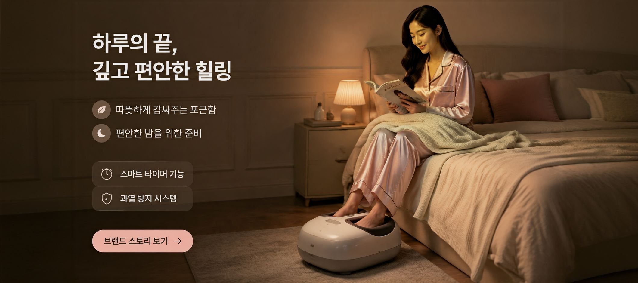 온라인 쇼핑몰