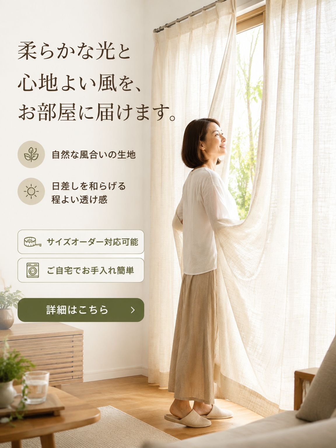オンラインショッピングモール