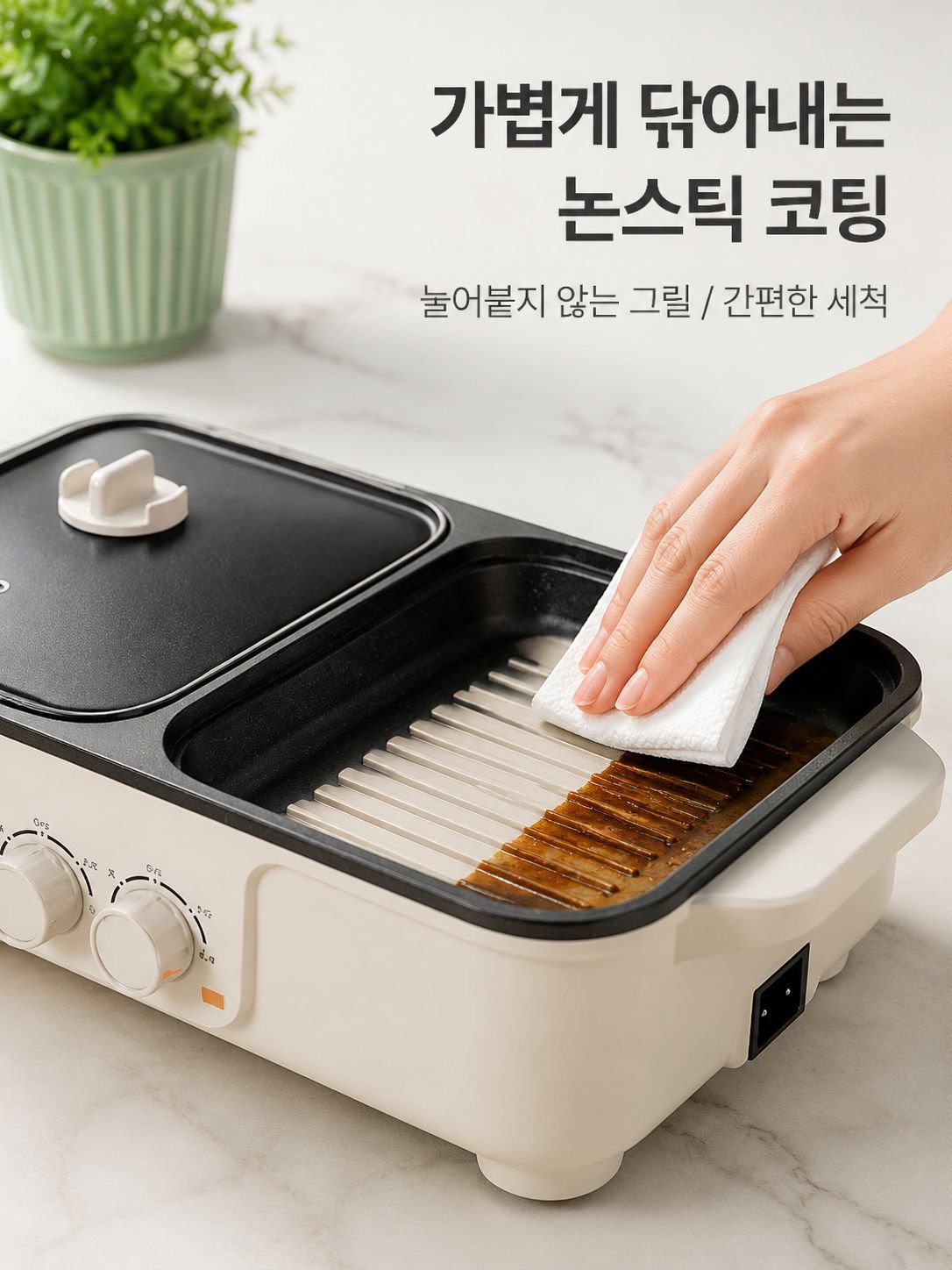 무연 전기 샤브샤브 그릴 다기능 전기냄비