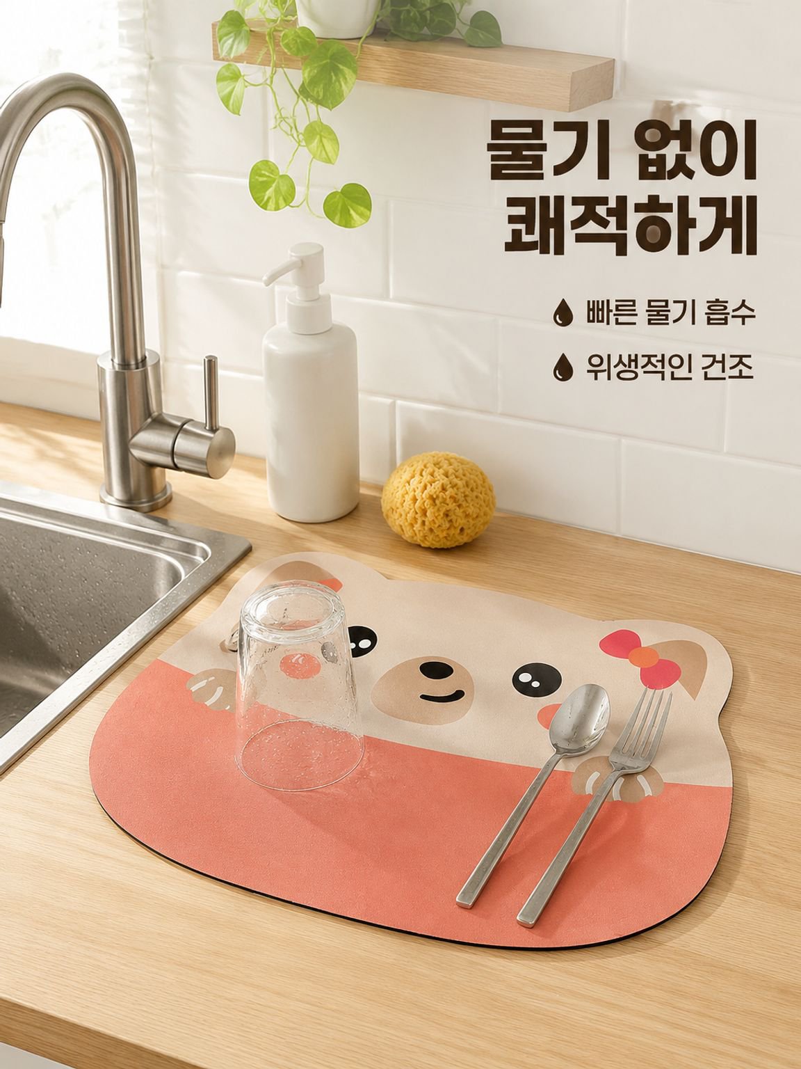 주방 바 테이블 방수 흡수 매트 세탁 필요 없는 단열 컵받침