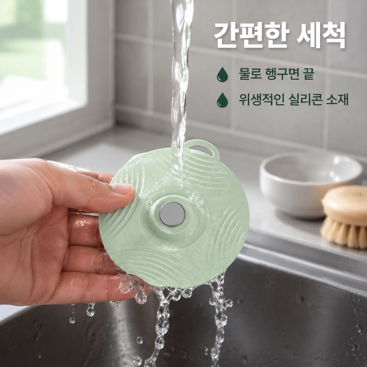 실리콘 식품 보관 뚜껑