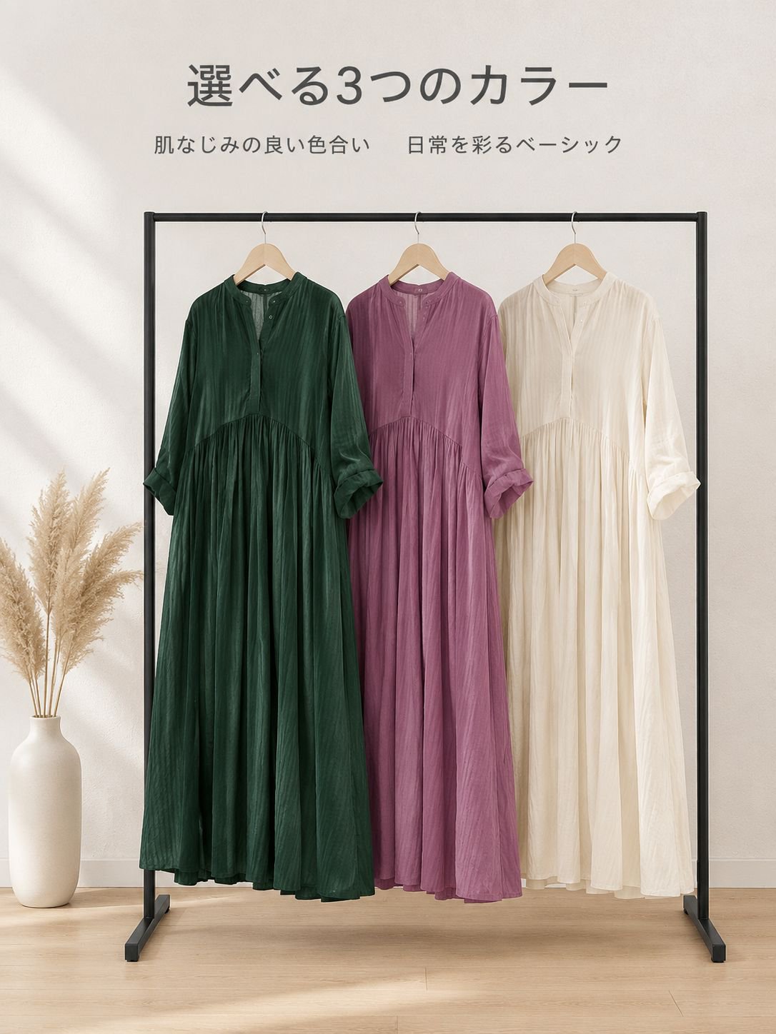 ワンピース
