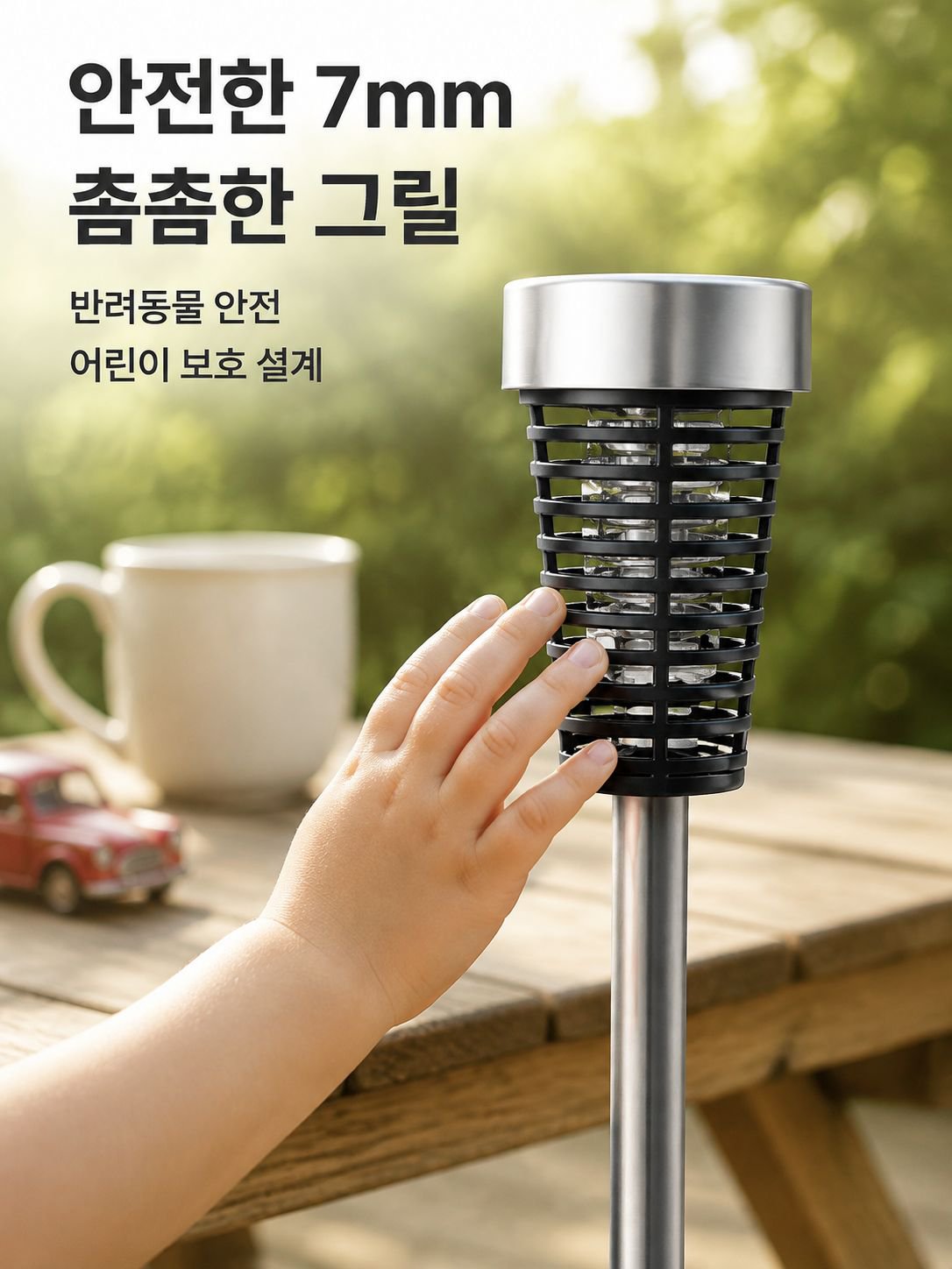 야외 정원 모기 퇴치 램프