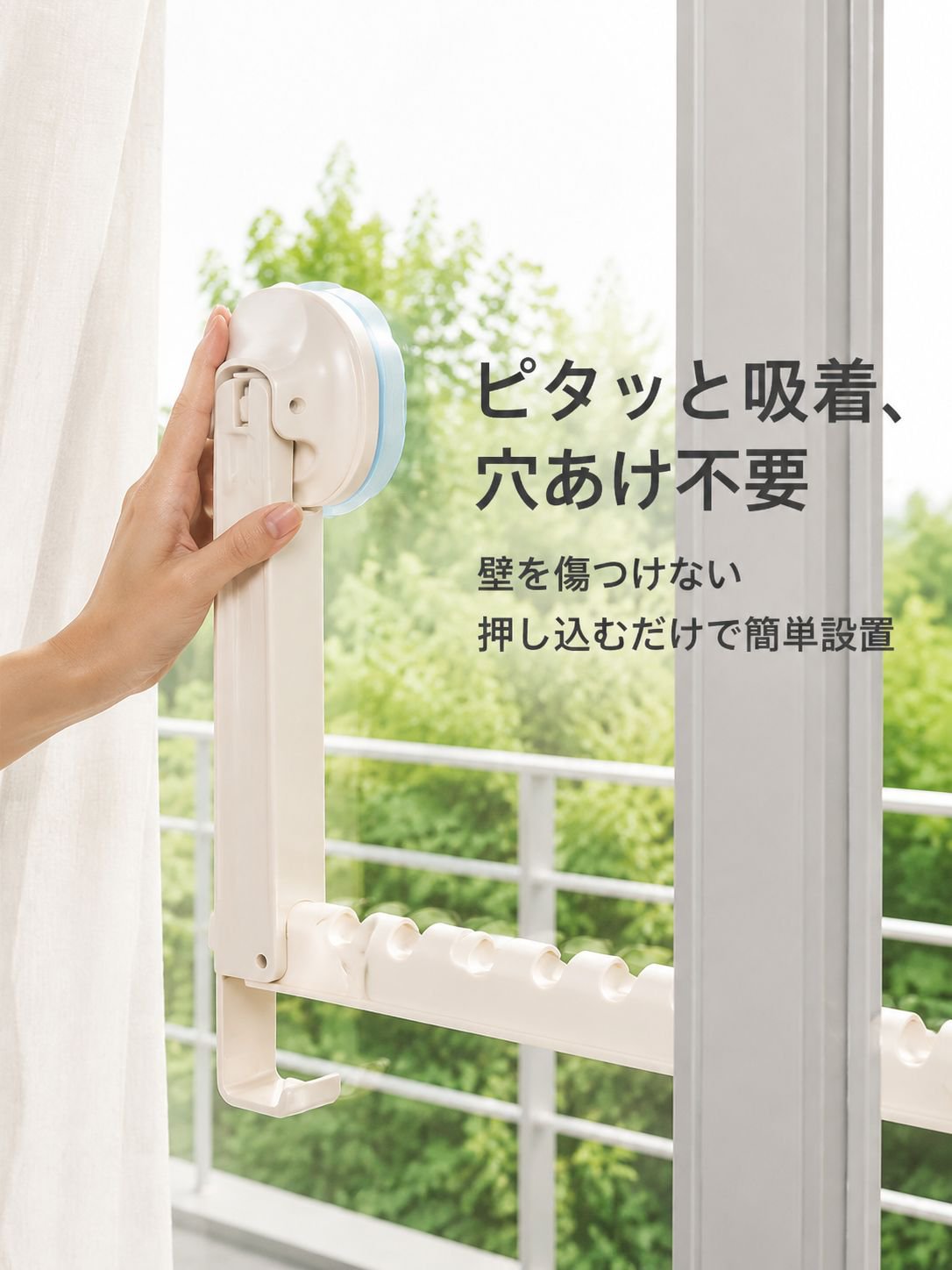 多機能折りたたみ式物干しラック