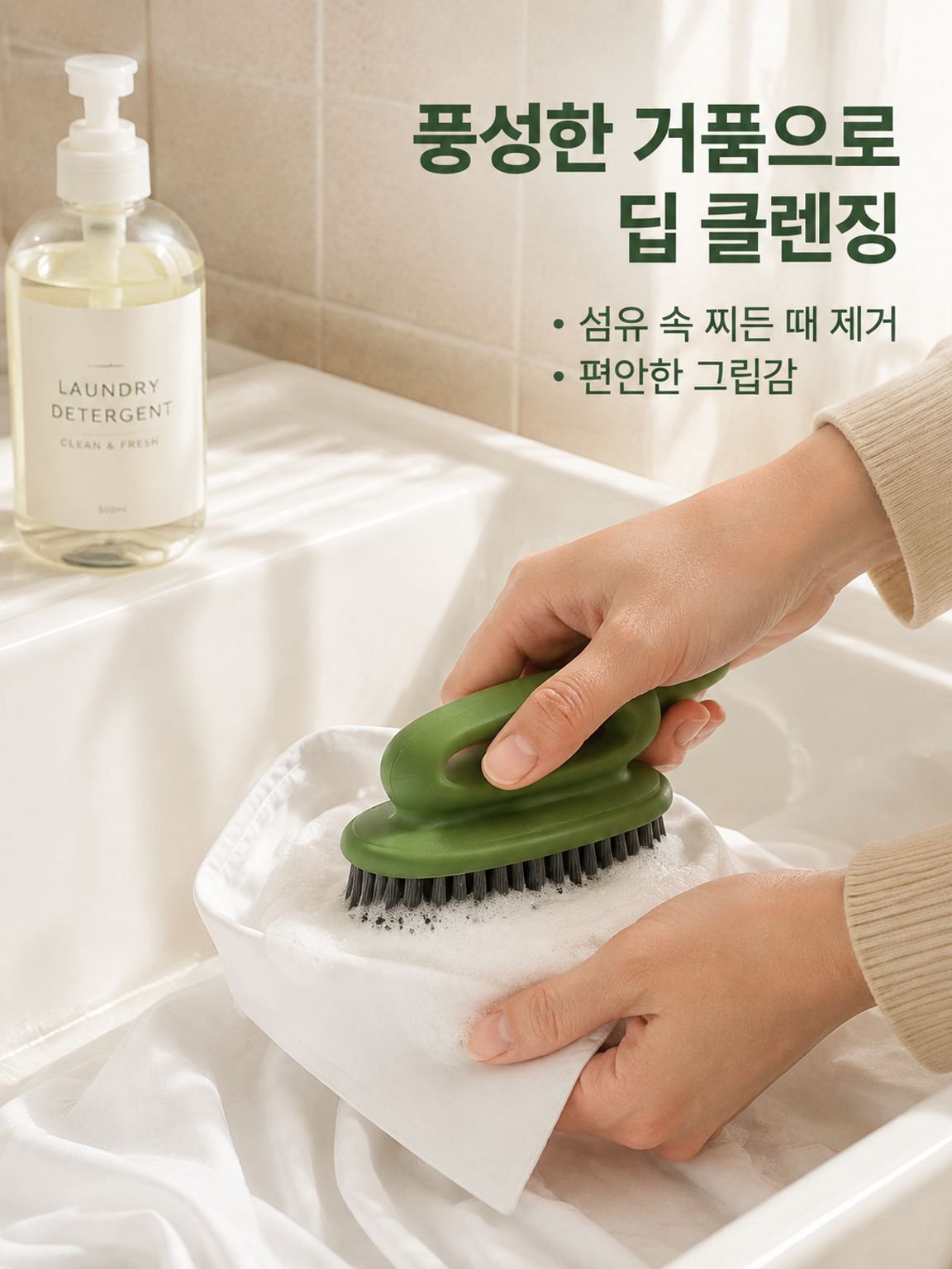 다기능 배색 부드러운 청소 브러시 세탁 브러시 신발 브러시 가정용 털 빠짐 없음
