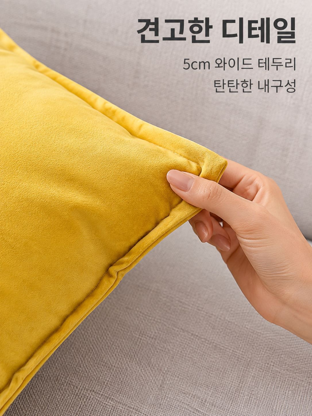 소파 쿠션 더치 쿠션