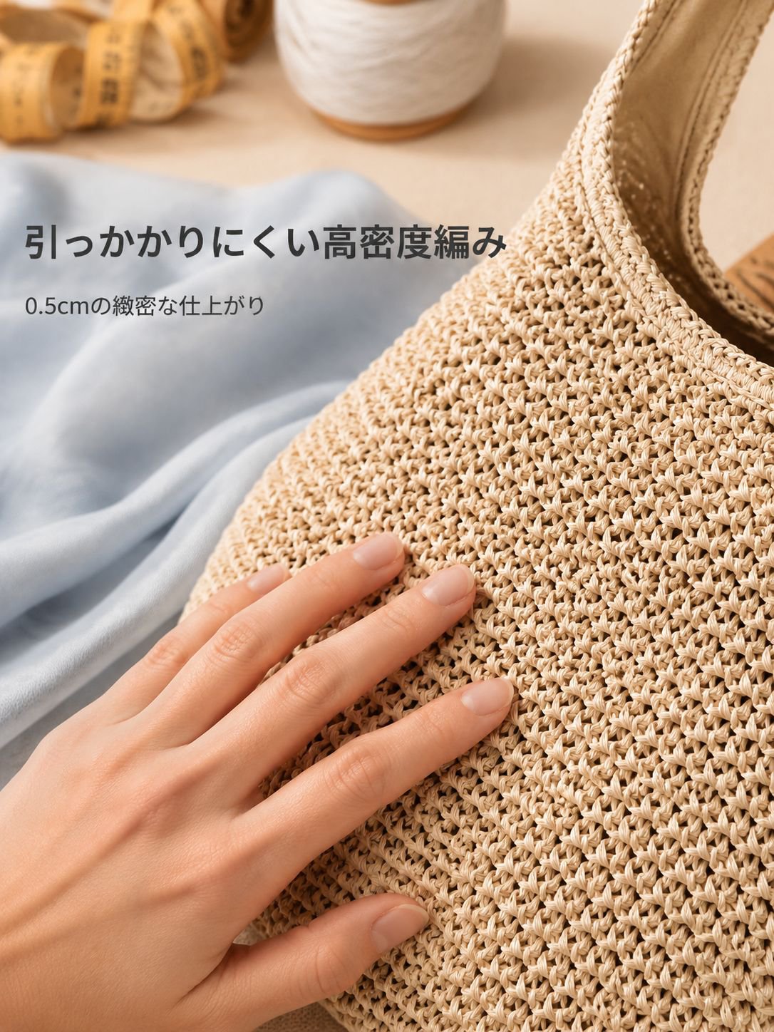 織物バッグ