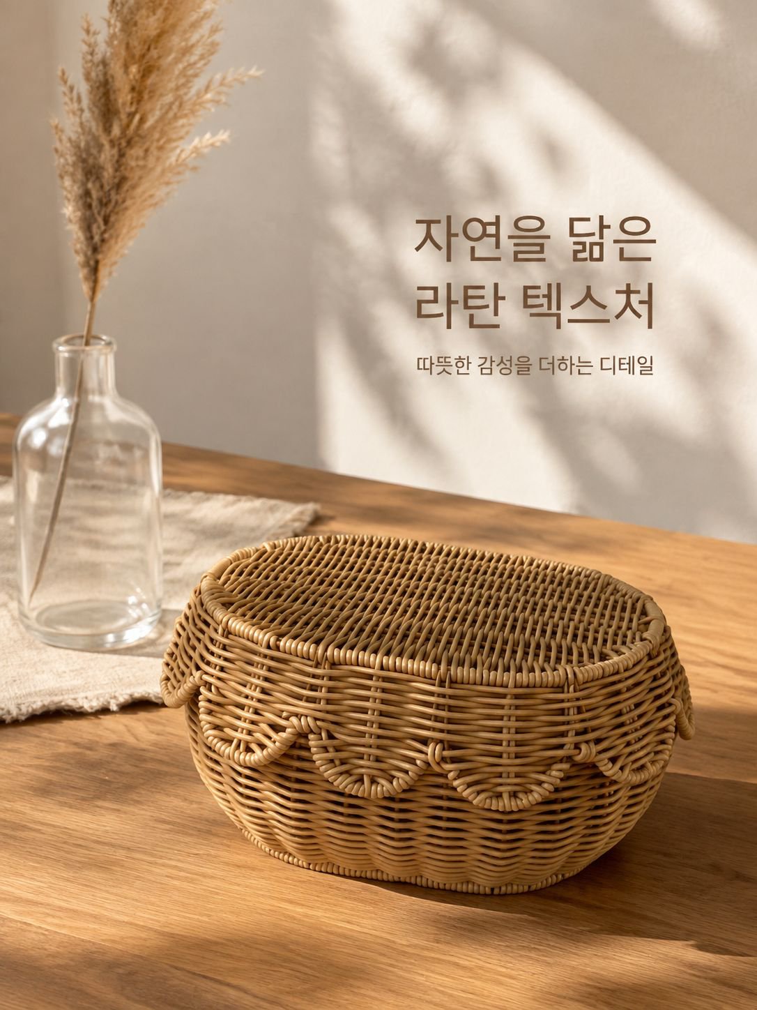 여러 칸으로 나뉜 라탄 수납함 내부