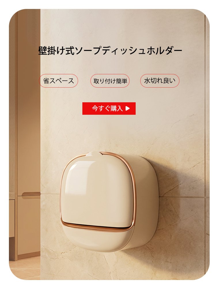  高品質低価格のオンラインショップ