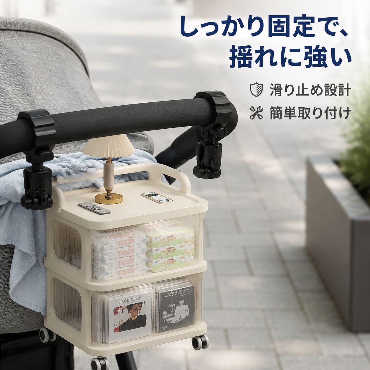 多機能ベビーカー収納ラック 取り外し可能なスナックシェルフ