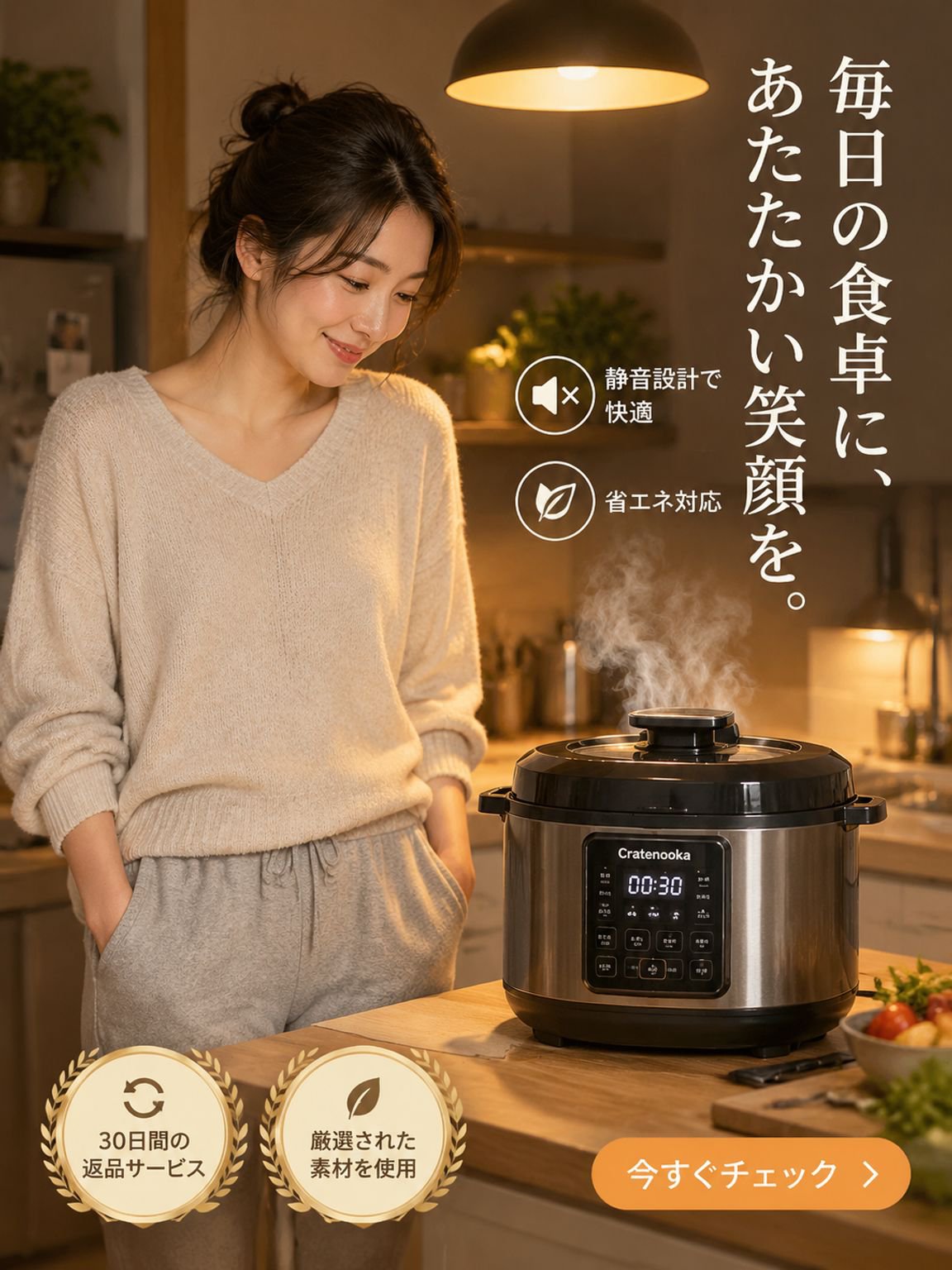 オンラインショッピングモール