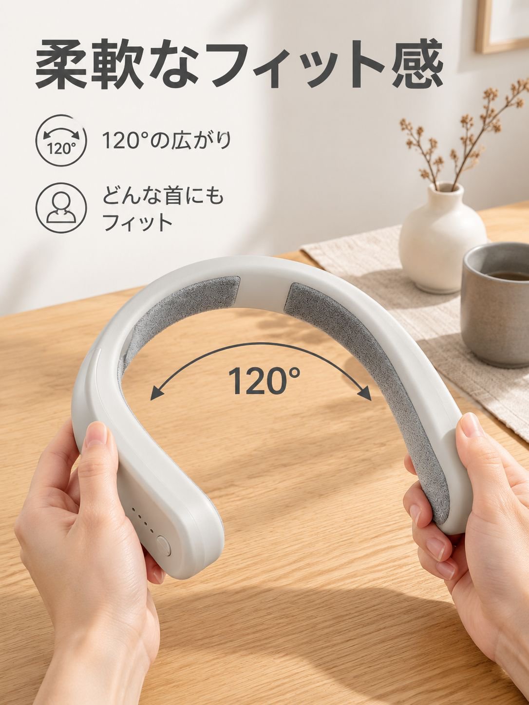 U型ホットネックヒーター