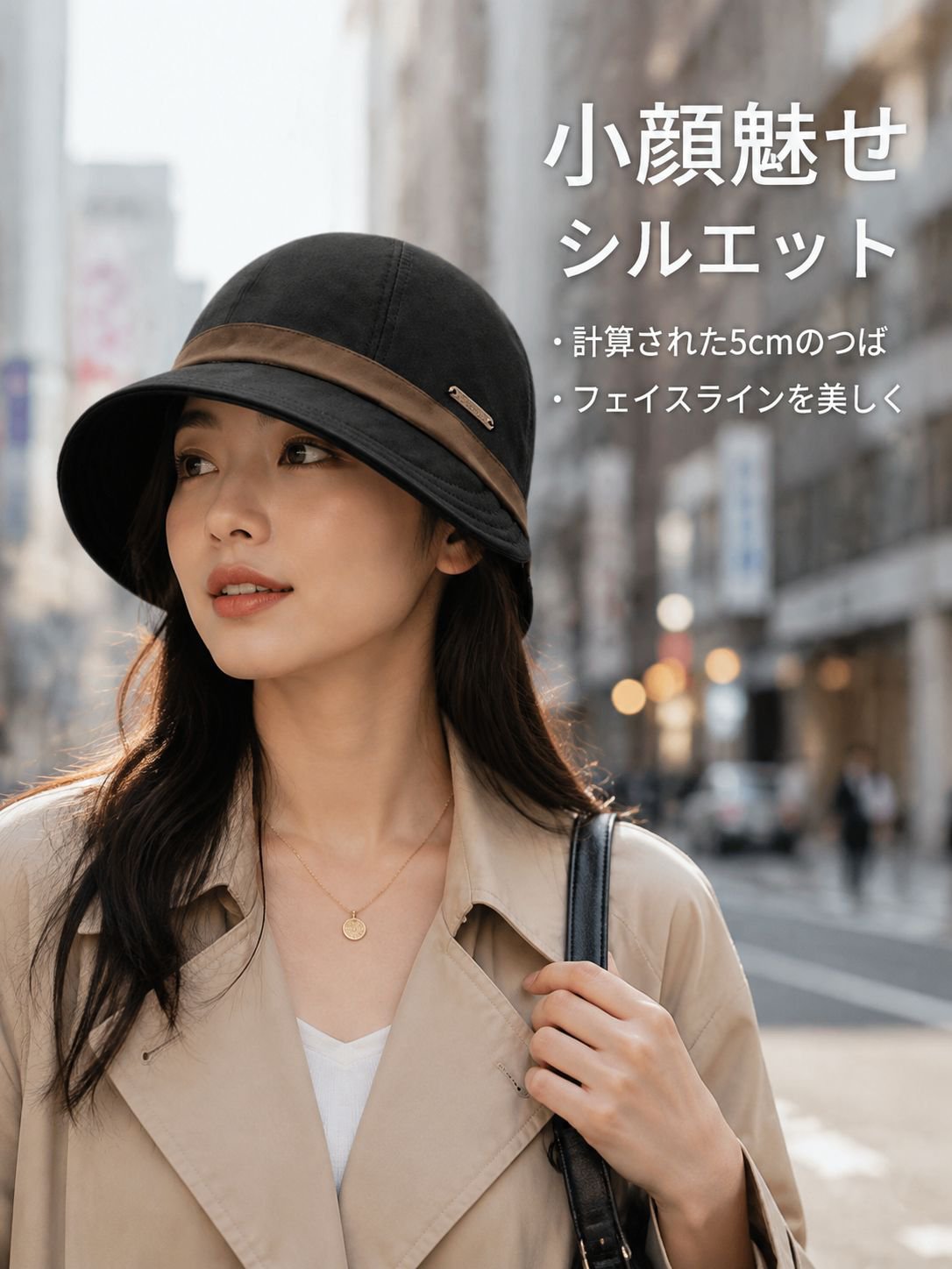 調節可能で顔を小さく見せるフィッシャーマンハット