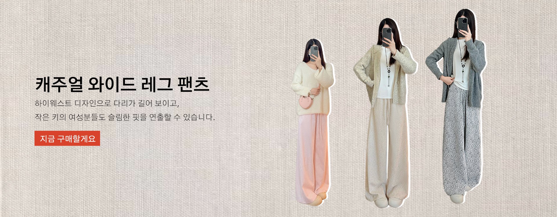 고품질 가성비 온라인 쇼핑몰