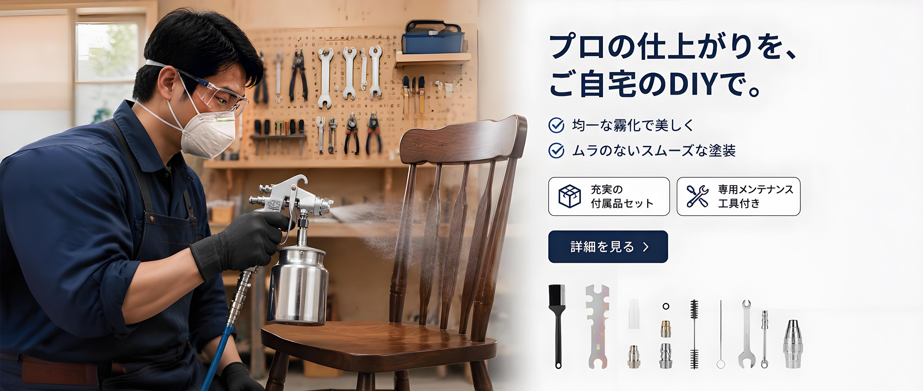 毎日の暮らしを彩る便利グッズ通販｜高品質日用品が豊富,DIYや修理に最適！プロ仕様の工具・金物専門通販,お掃除が楽しくなる清掃用品通販｜プロも納得の品揃え