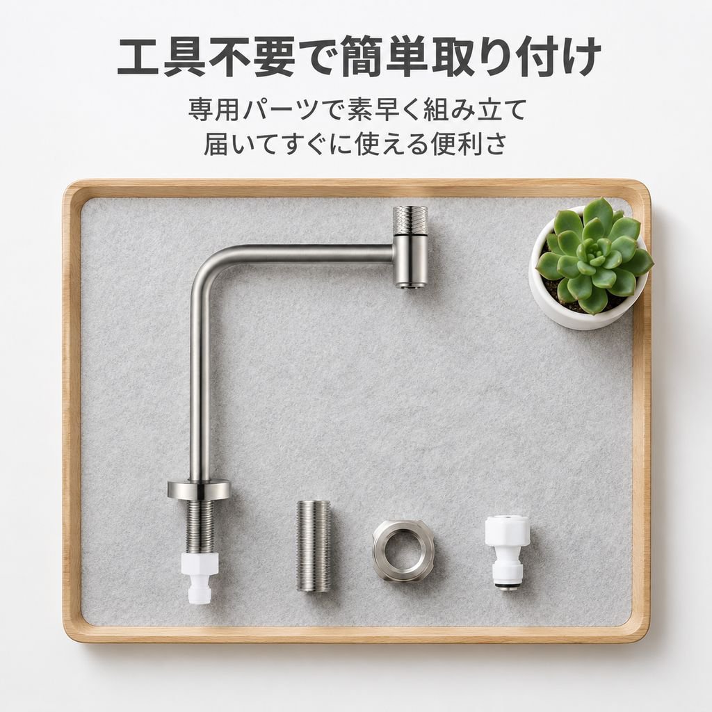 ステンレス製冷水直噴浄水器付き直噴蛇口