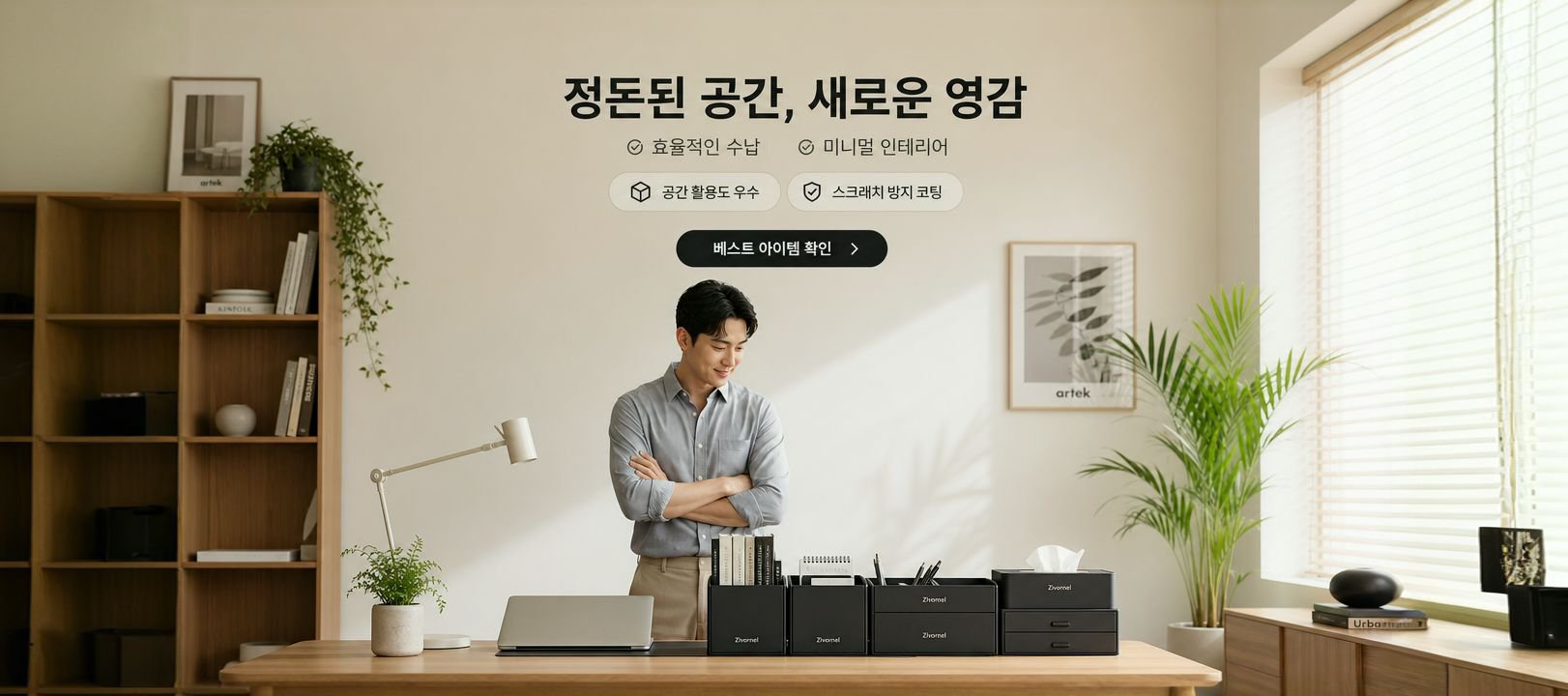 온라인 쇼핑몰