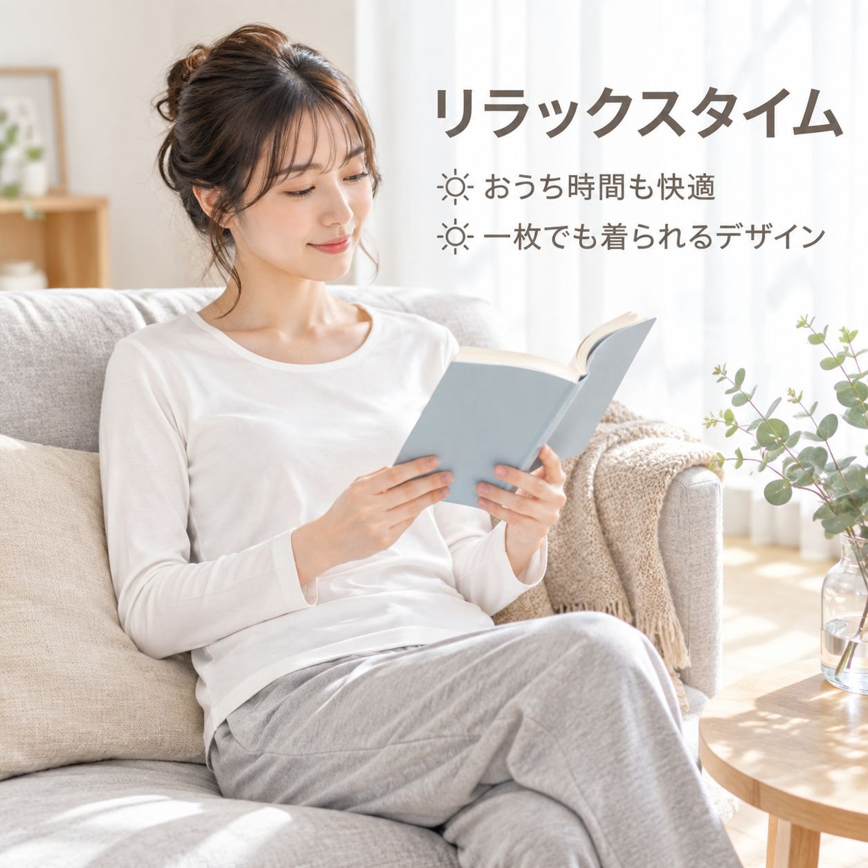綿100% 低襟 長袖 インナー レディース 春秋 ホワイト ベースレイヤー 肌着 トップス