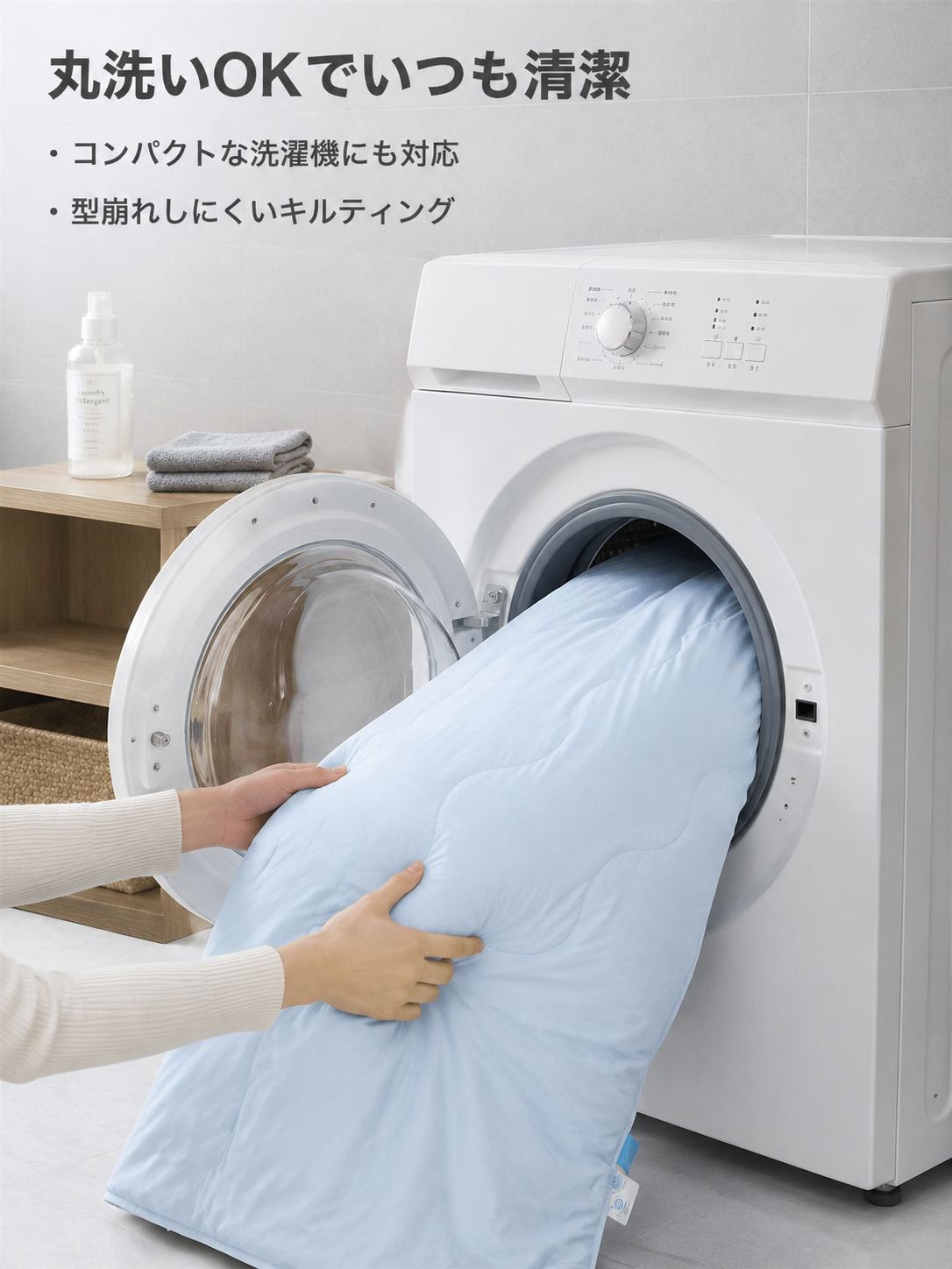 抗菌防ダニ夏用薄掛け布団 サマーケット