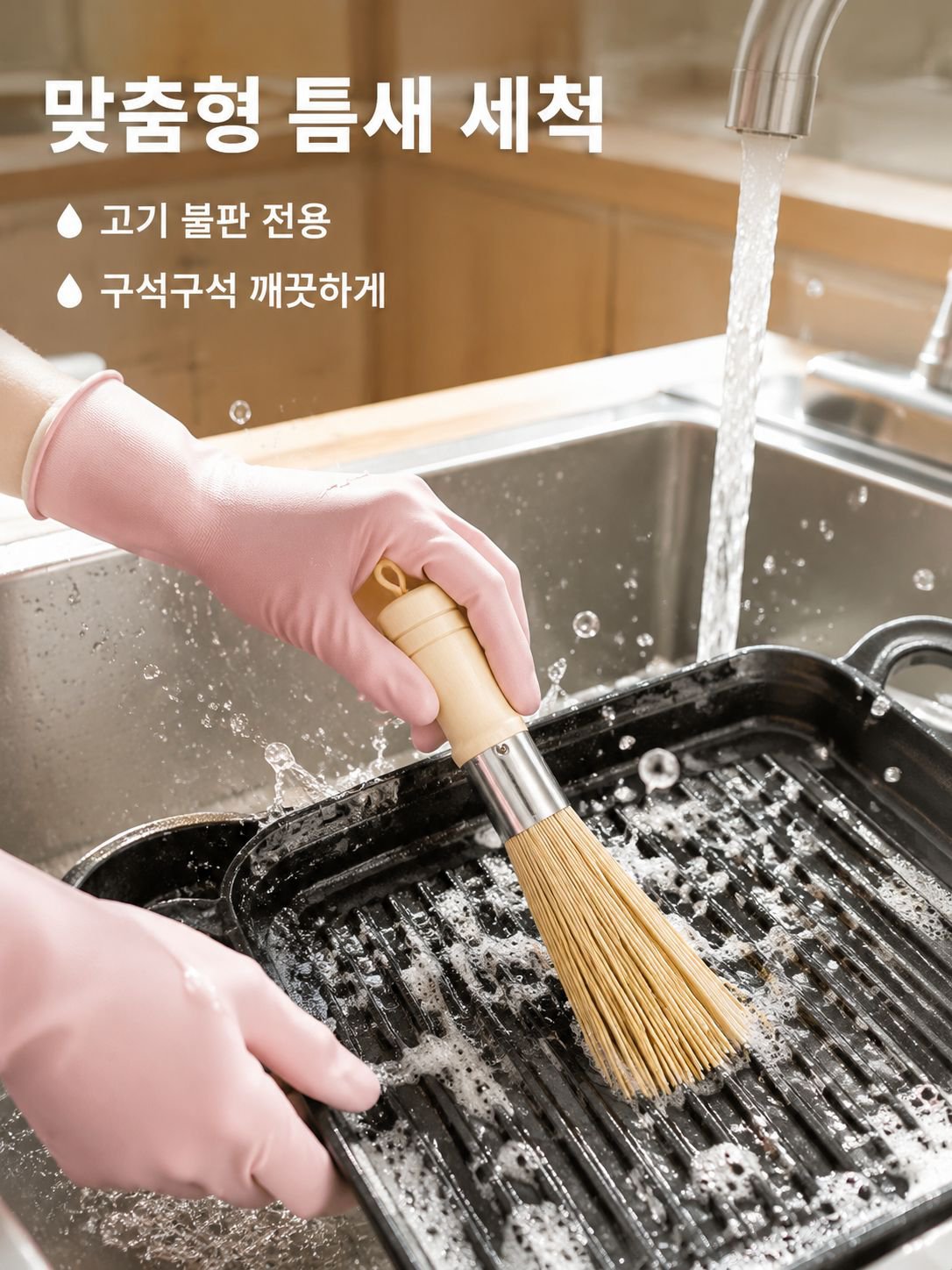 고급 대나무 냄비솔