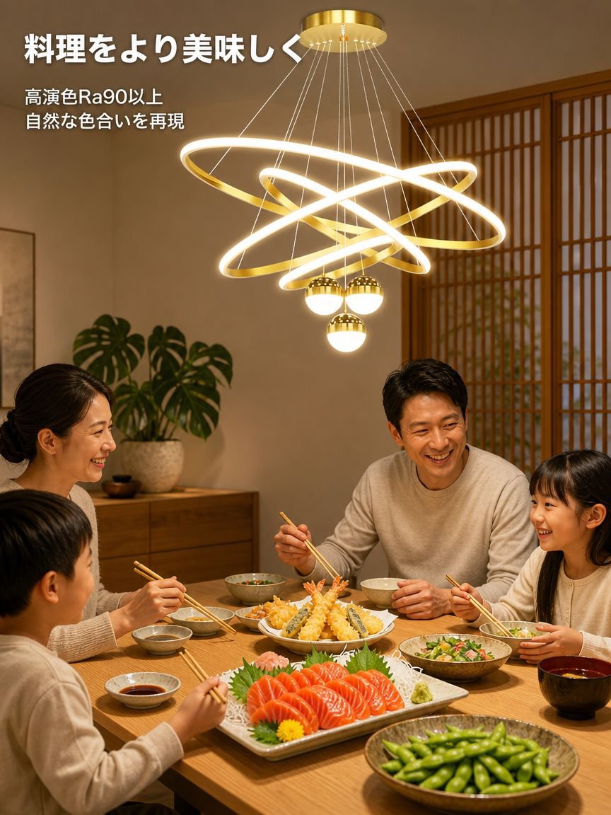 丸型LEDペンダントライト
