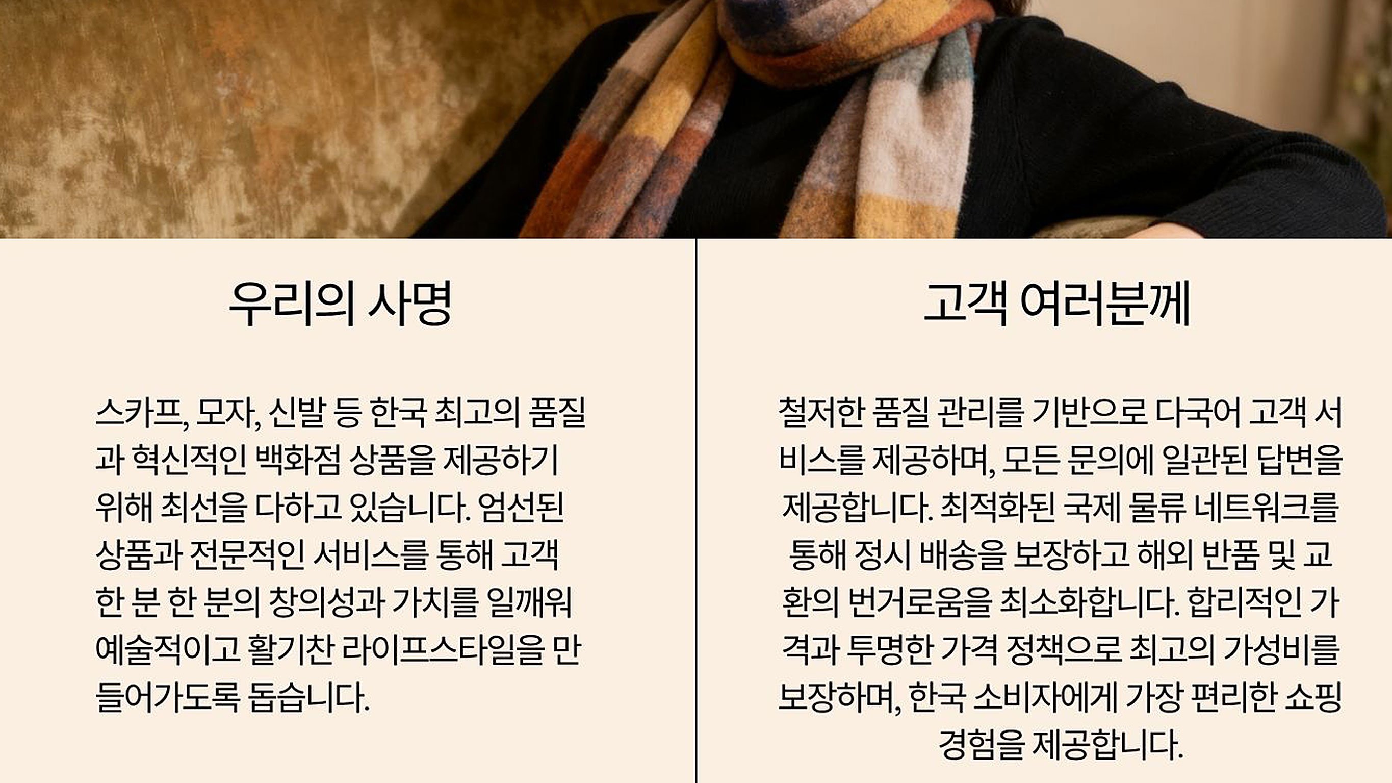 tigh-buy.com（鞋帽服饰）