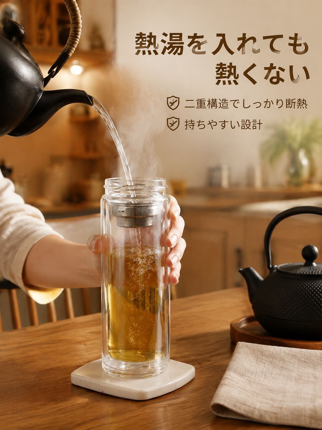 持ち運び用ティーセパレートカップ