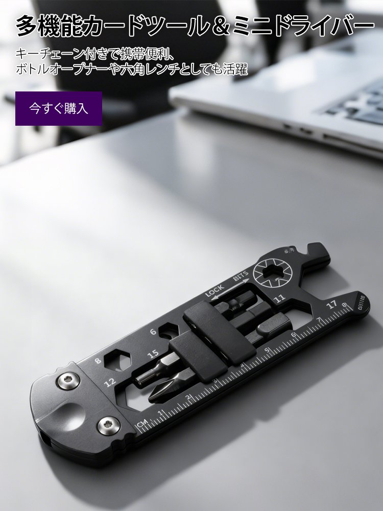 オンラインストア