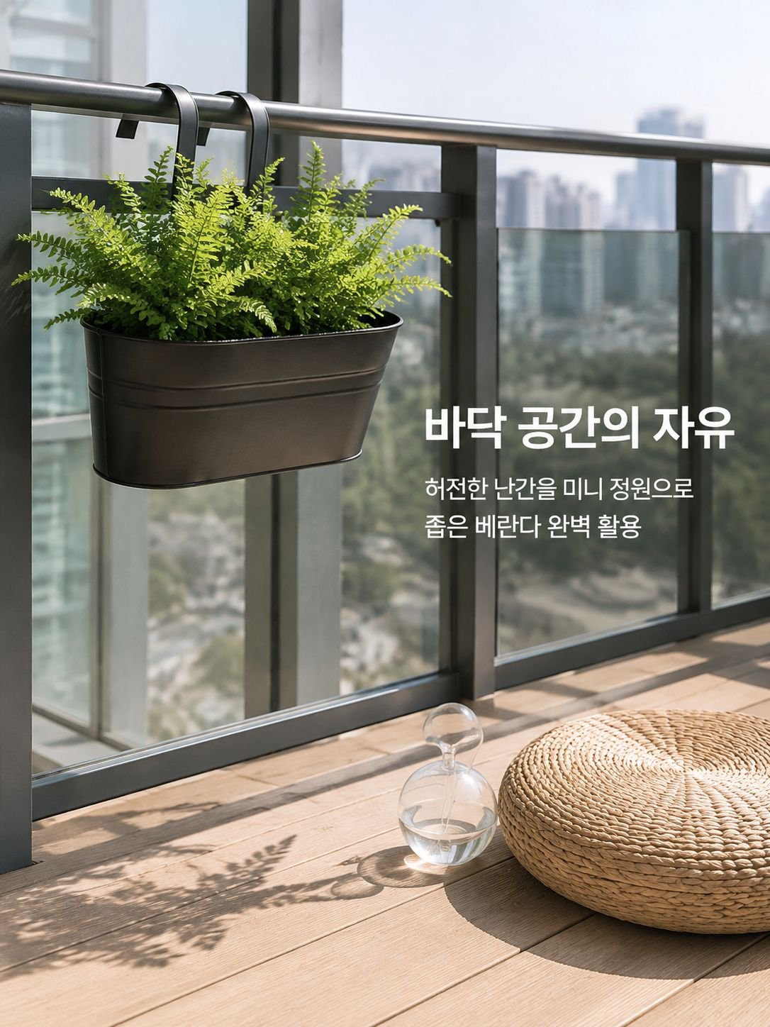단조 철제 걸이형 양동이