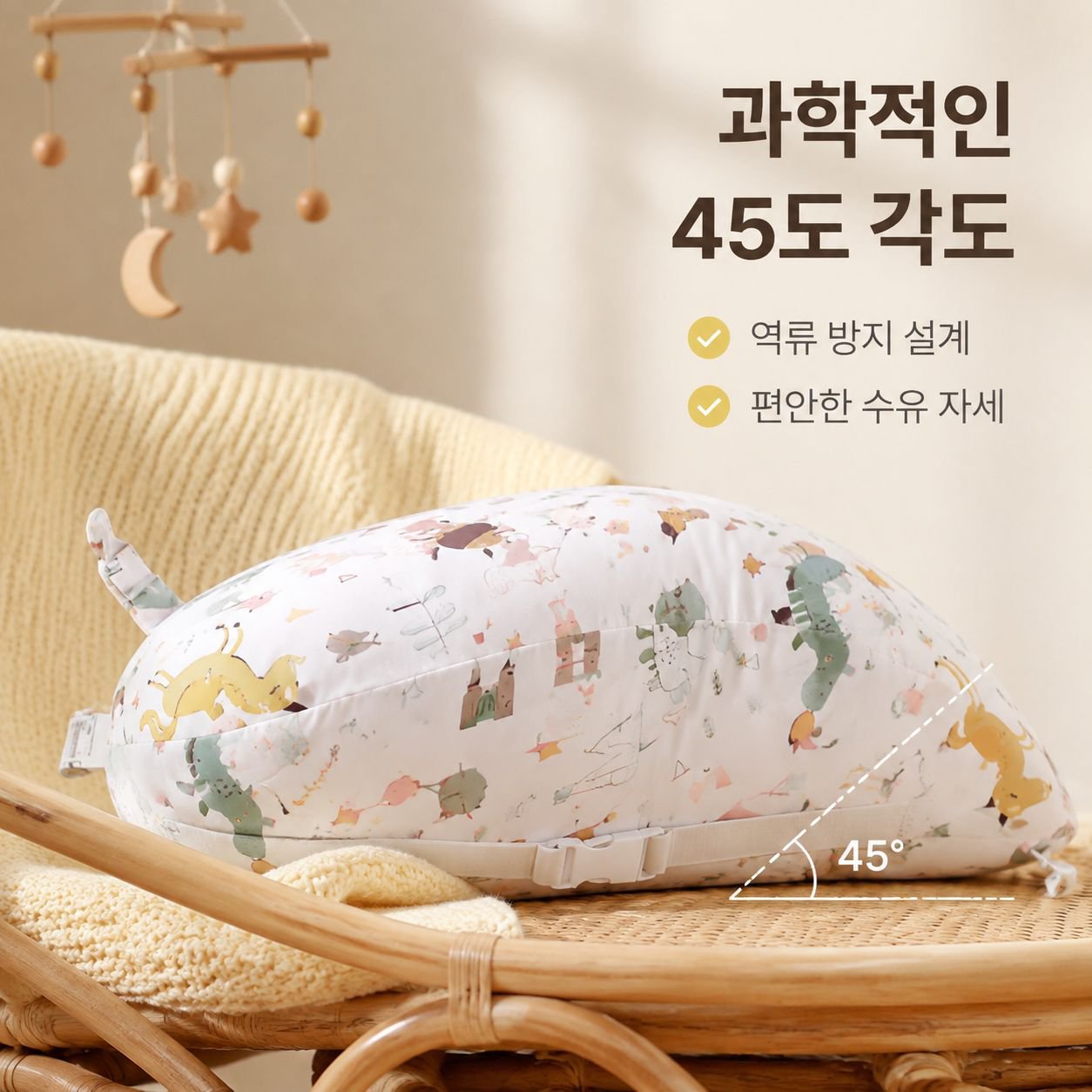 임산부용 아기 수유베개