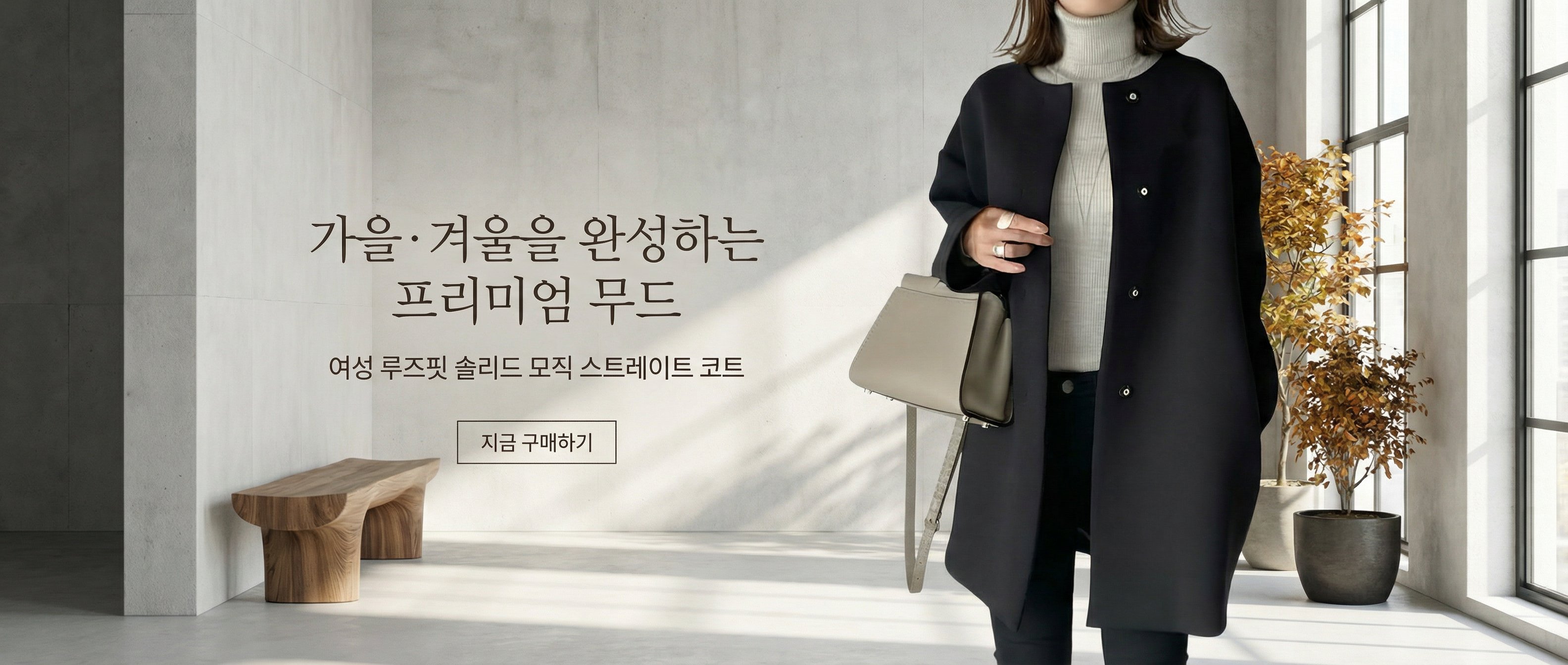 고품질 가성비 온라인 쇼핑몰