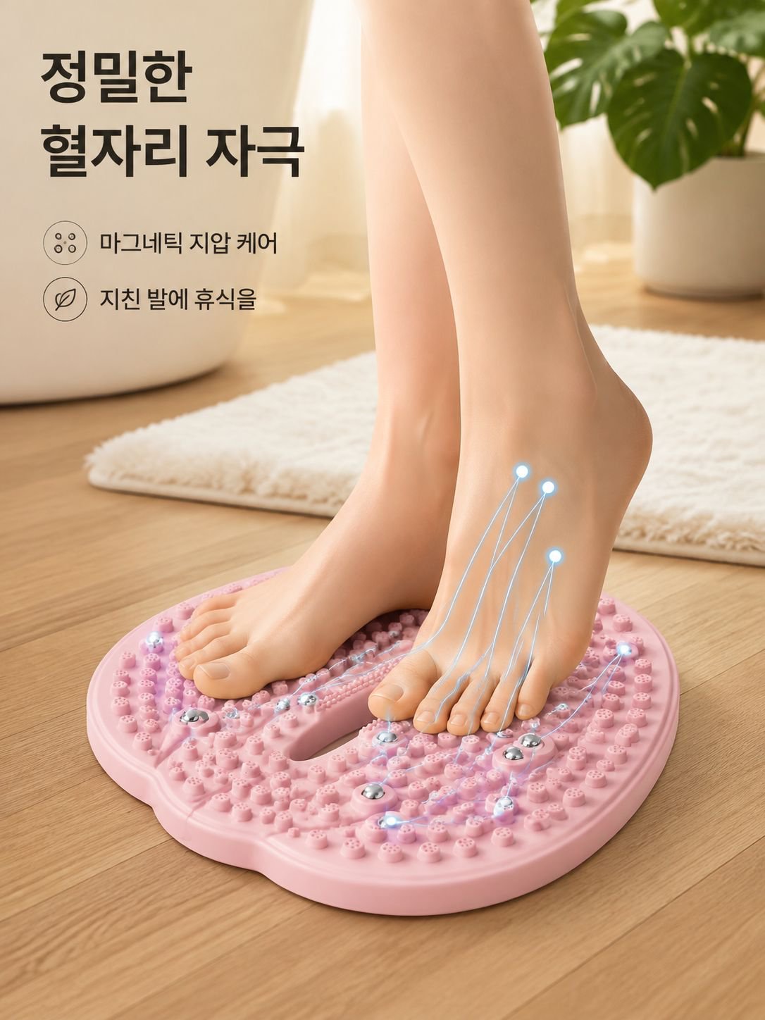원형 에어 발바닥 마사지 패드