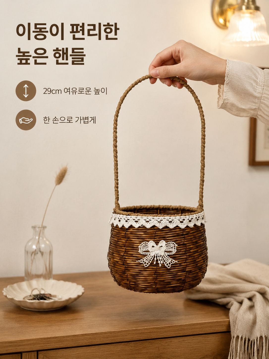모조 등나무 바구니 장식품