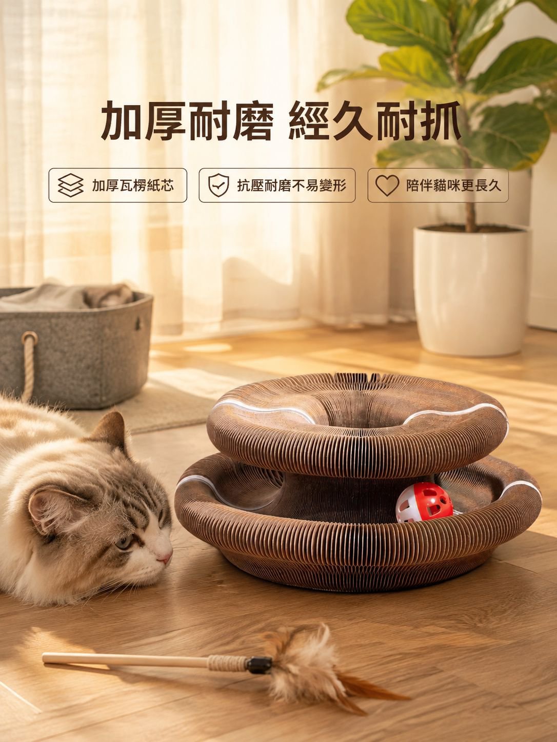 不掉屑耐磨貓抓板