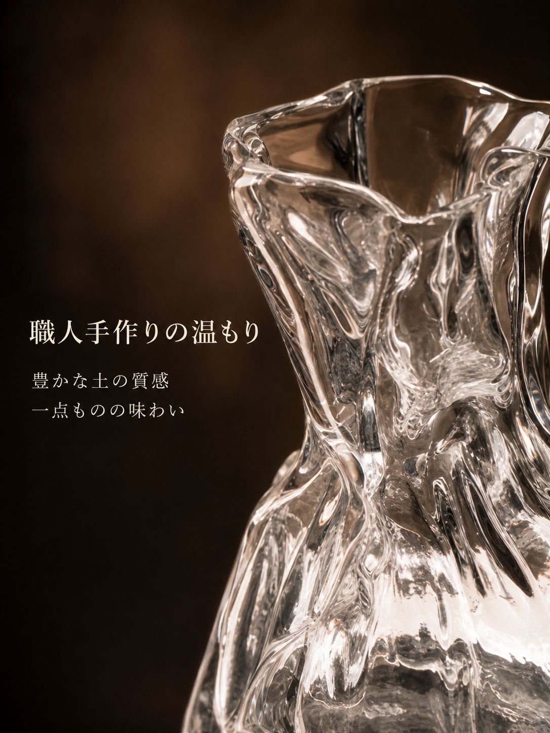 手作りの花瓶