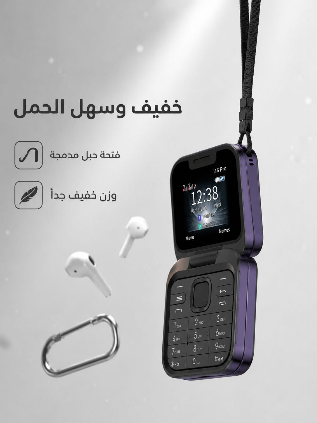 هاتف عصري مضغوط قابل للطي مع أزرار الضغط 
