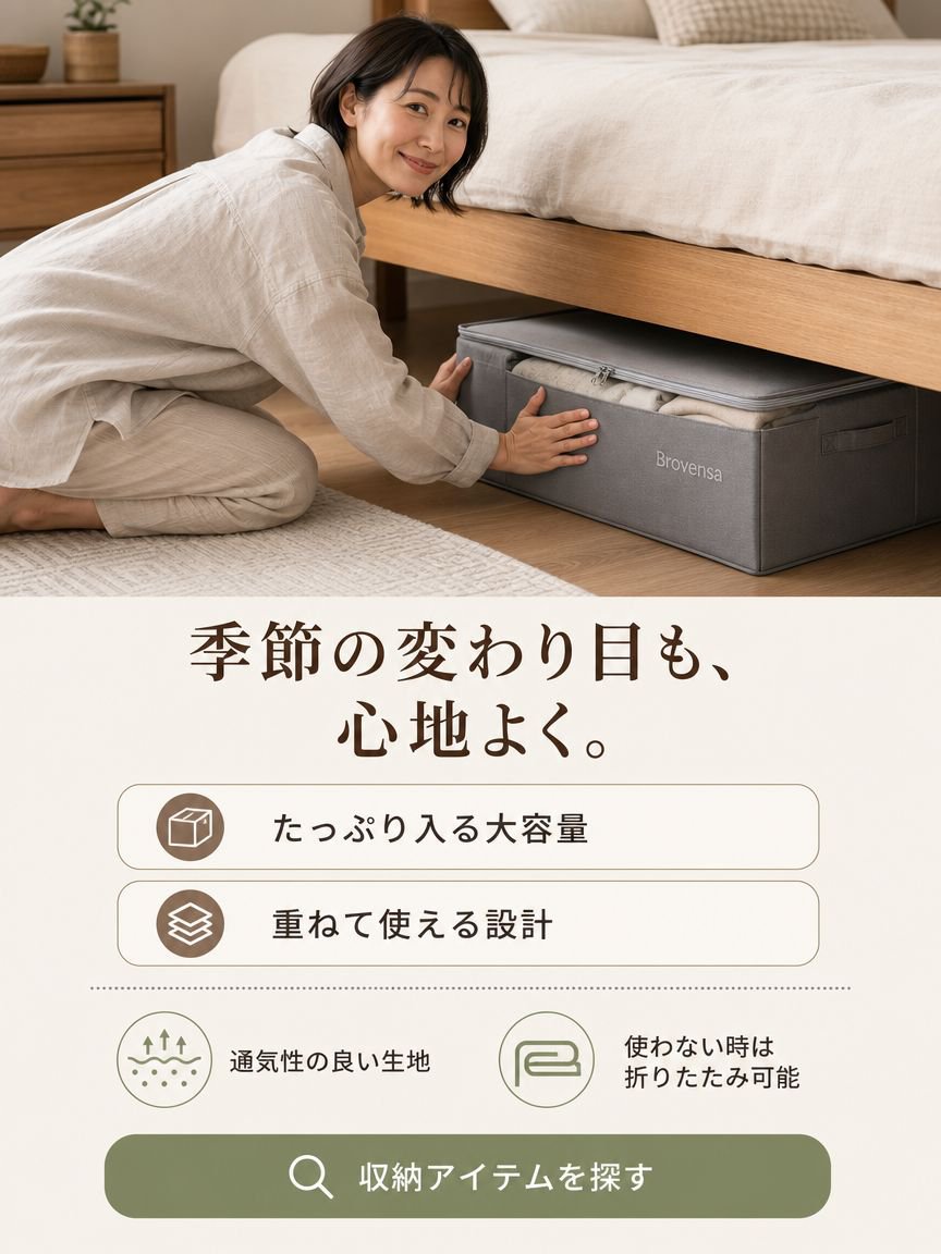 オンラインショッピングモール