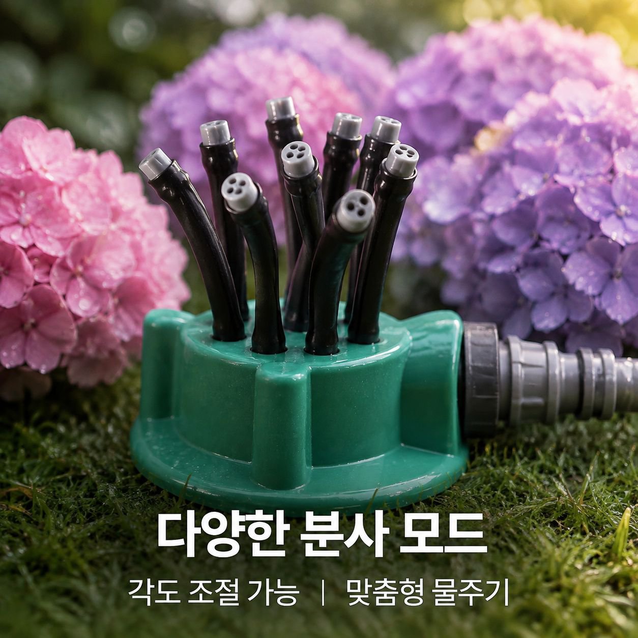 360도 자동 회전 정원용 스프링클러 헤드 도구