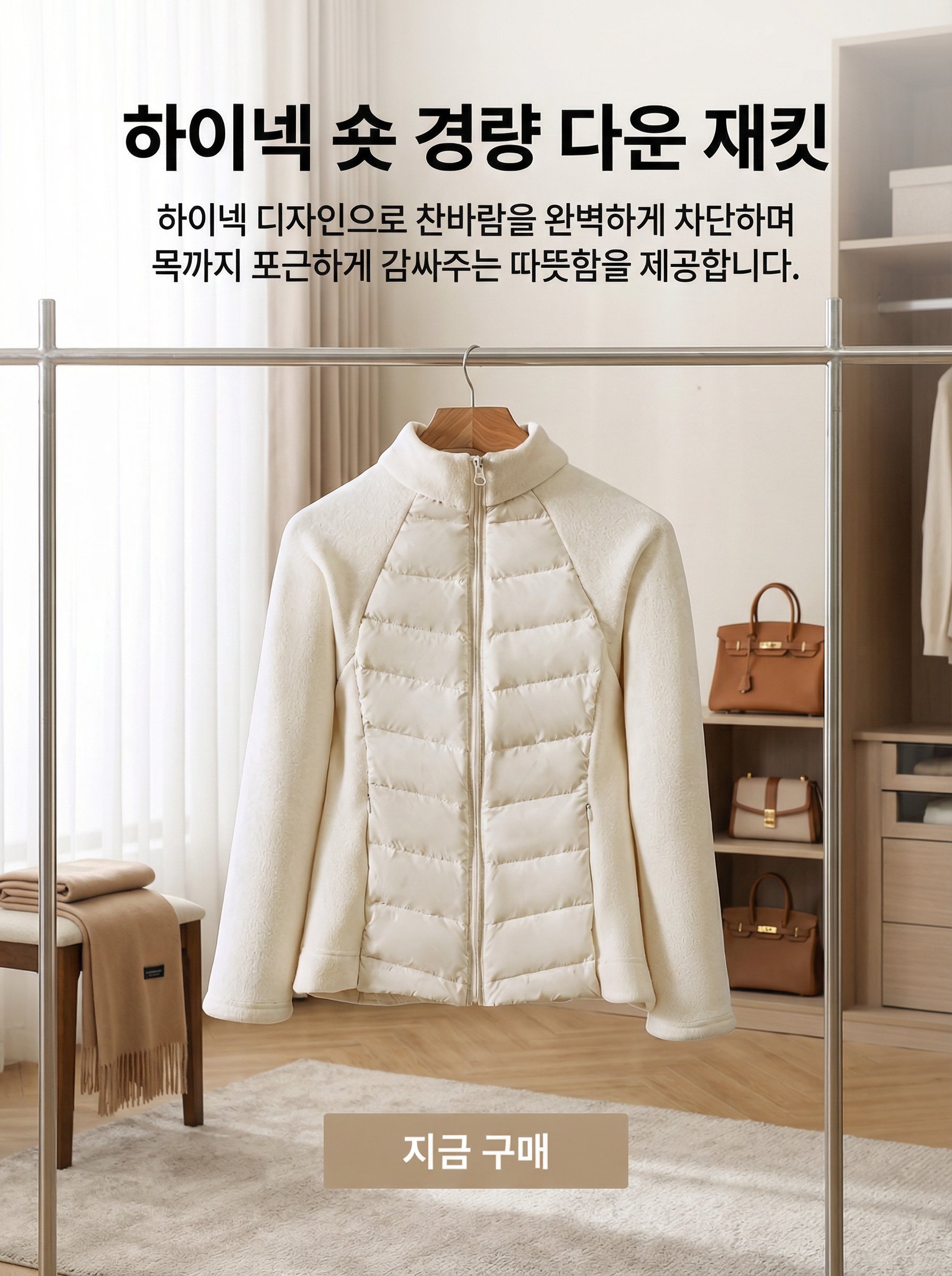 고품질 가성비 온라인 쇼핑몰