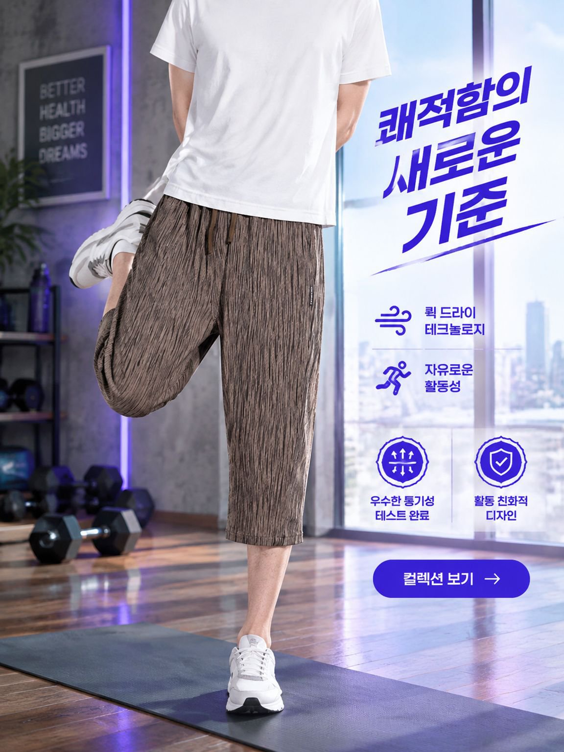 최신 남성 티셔츠 & 셔츠 온라인 쇼핑몰 추천,고급 남성복 전문 쇼핑몰, 프리미엄 스타일 완성,온라인 신상 남성의류, 최신 트렌드 한눈에,남성 인기 아이템 모음, 베스트셀러 남성 패션 쇼핑