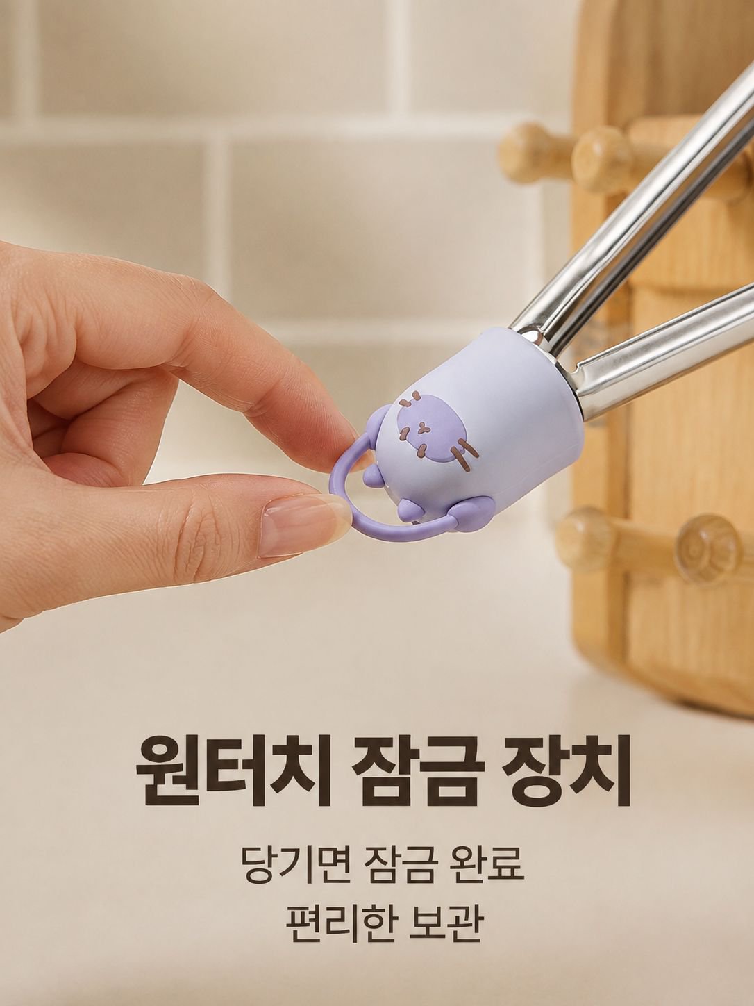 스테인리스 스틸 음식 집게