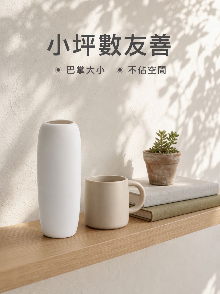 現代簡約花瓶