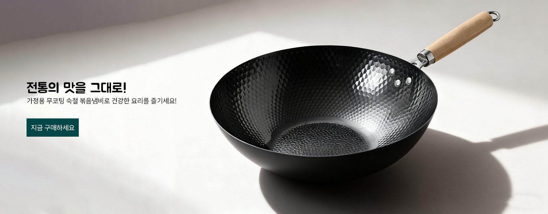 고품질 가성비 온라인 쇼핑몰