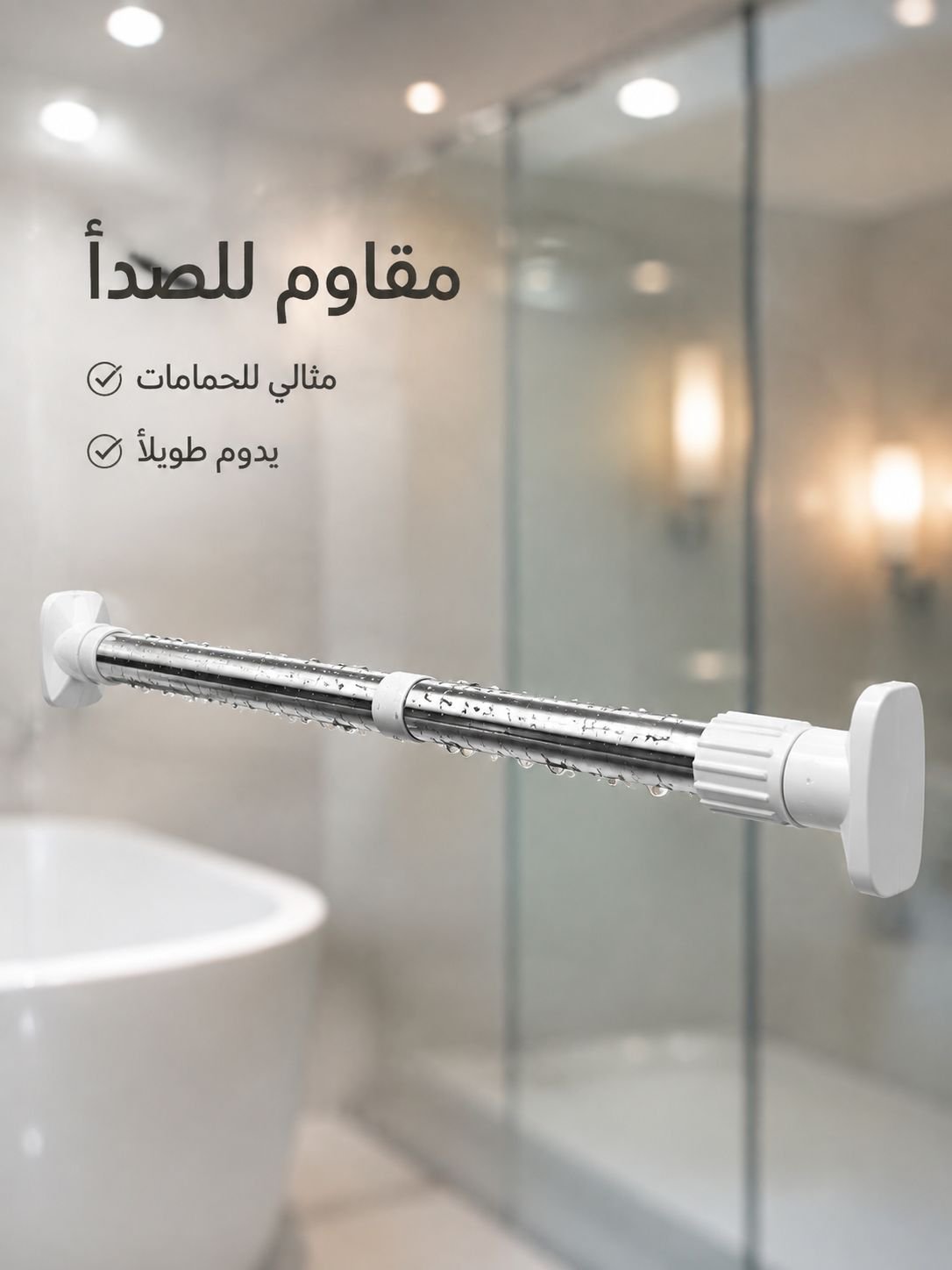 رف الملابس المتعدد الوظائف الألماني ولا داعي للتخريم