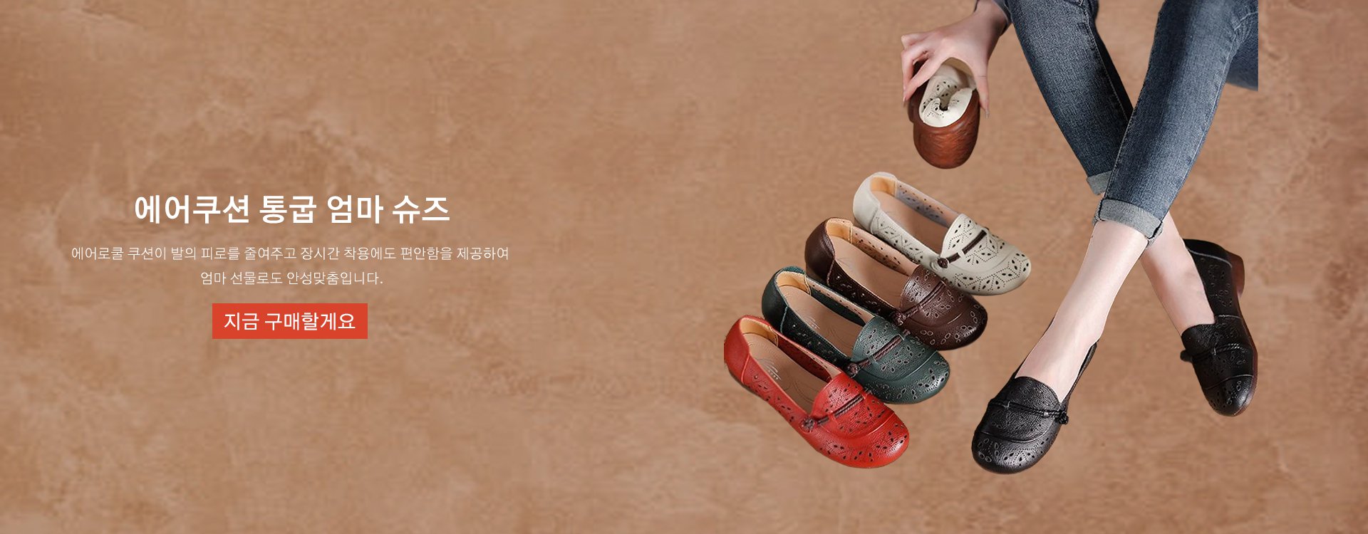 고품질 가성비 온라인 쇼핑몰