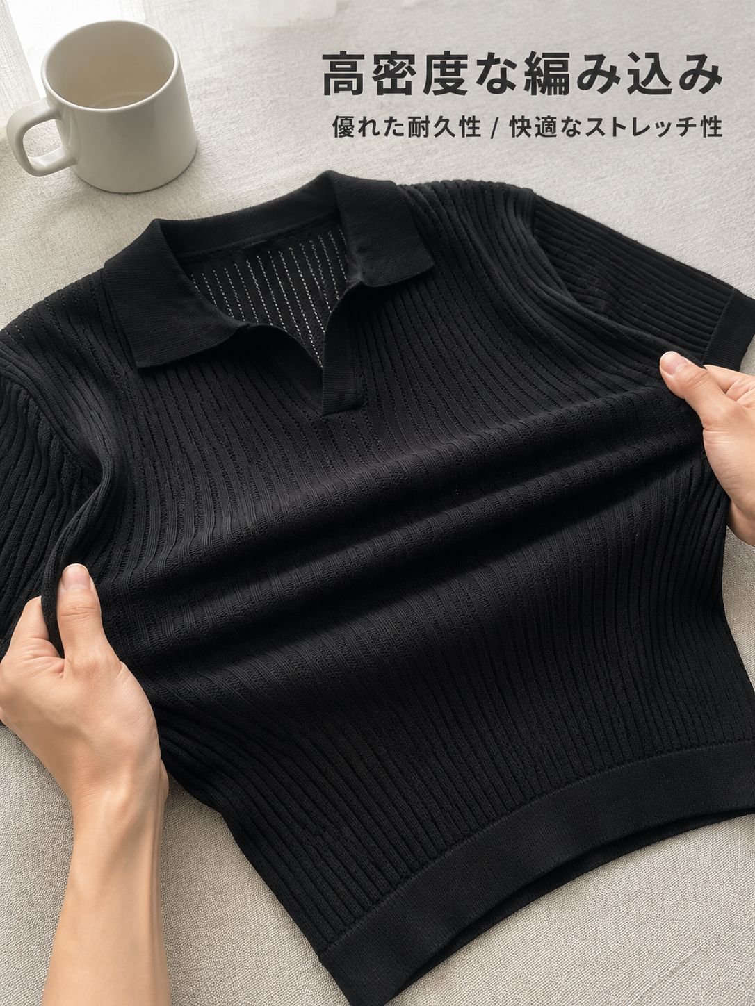 カジュアルコーデに合うメンズVネック半袖ポロシャツ