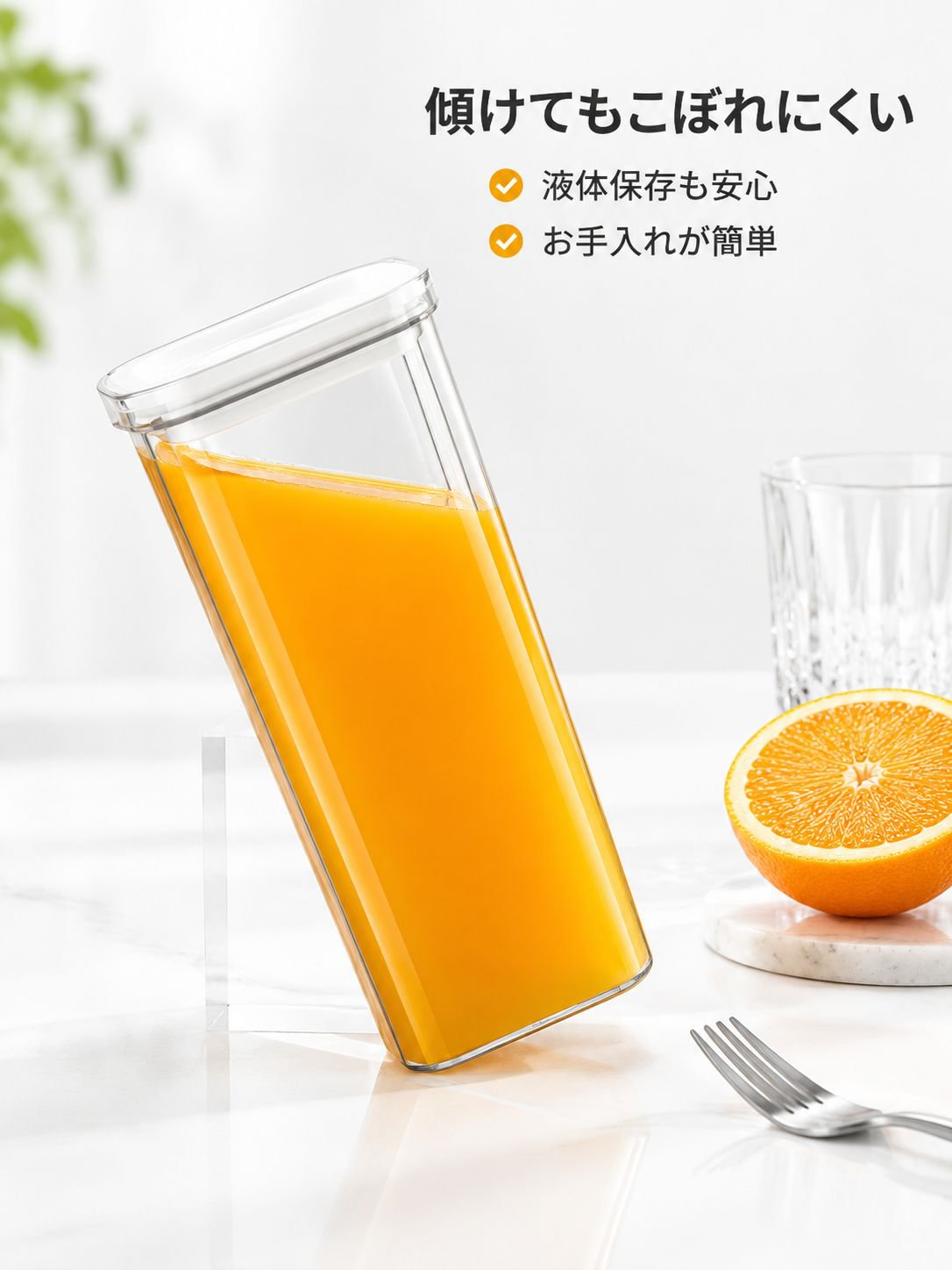 パスタ密封容器 加厚加長 プラスチック穀物保存罐 キッチン透明保存コンテナ