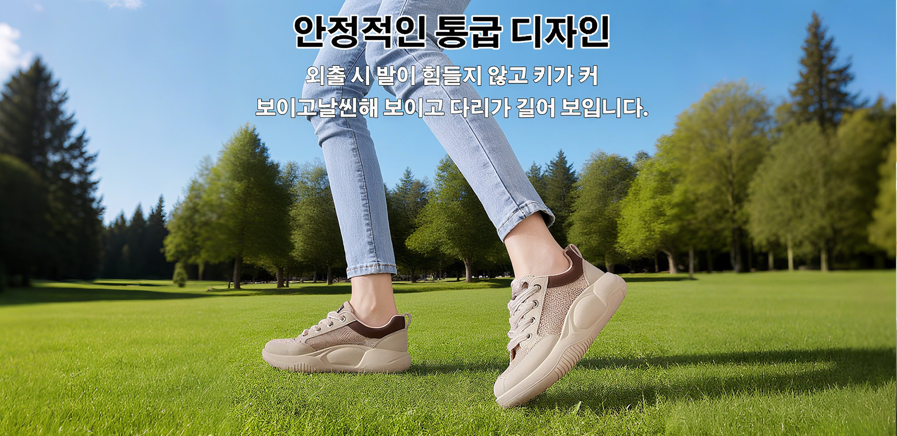 최신 트렌드 신발 온라인 쇼핑몰 추천,편안함과 스타일을 겸비한 하의 쇼핑,인기 상의 모음, 트렌디한 패션 아이템